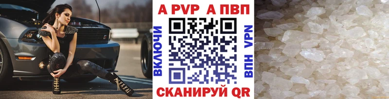 Купить Канаш A PVP Мефедрон OMG зеркало Кокаин