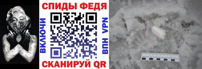Amphetamine Premium  Канаш 