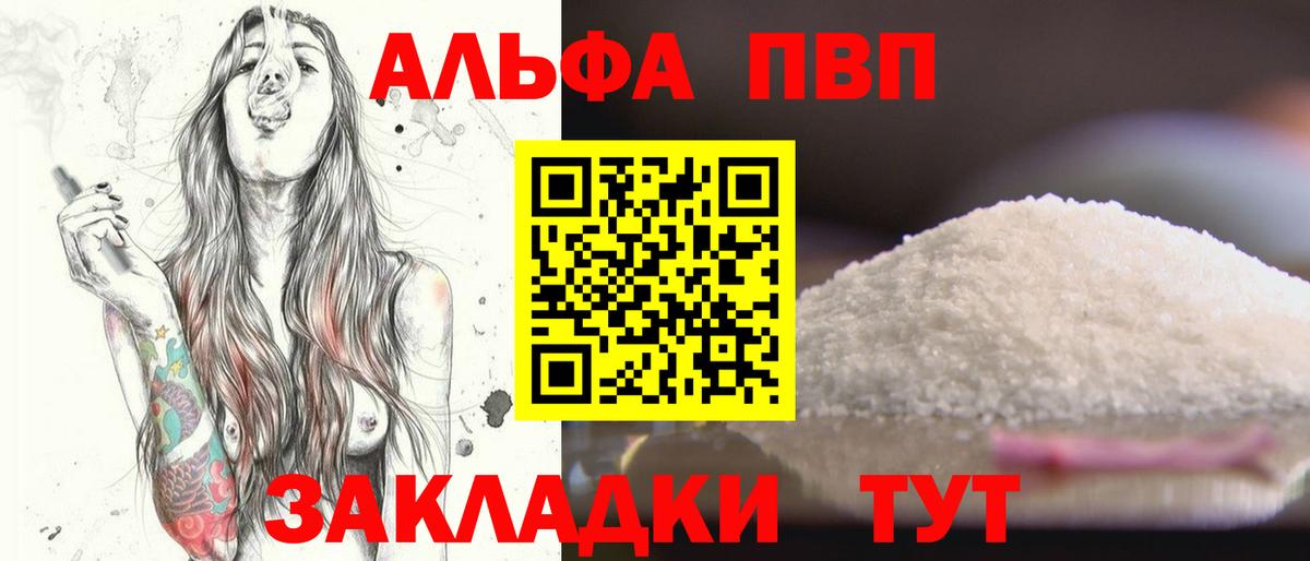 A PVP СК КРИС  APVP Соль  Канаш  Вход с VPN 