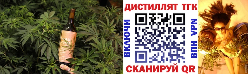 Cannafood марихуана  Канаш 