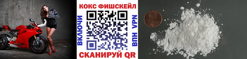 COCAIN Колумбийский  Канаш 