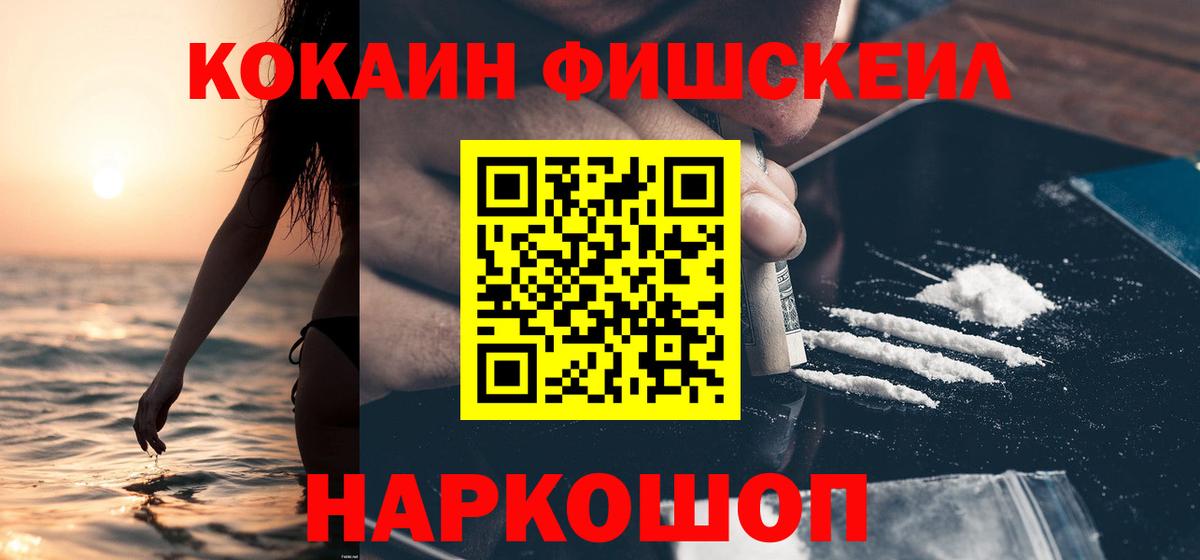 Cocaine Боливия Канаш