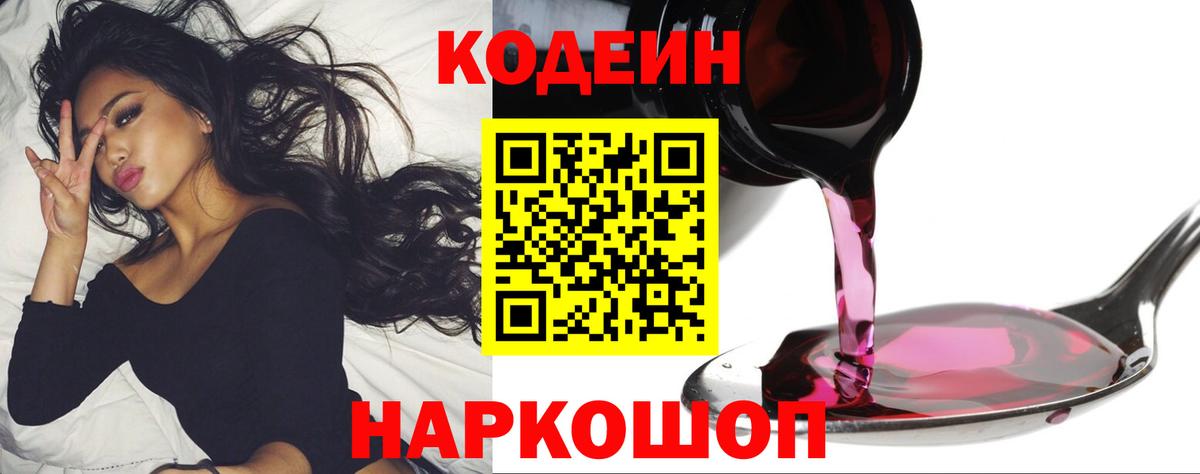 Гашиш Канаш