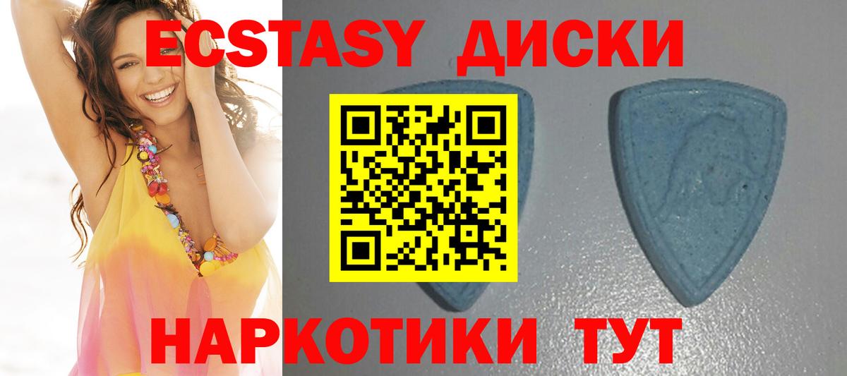 ЭКСТАЗИ Cube Канаш