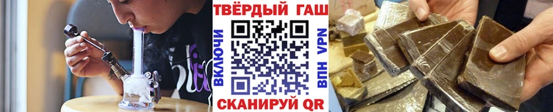 мориарти телеграм  Канаш  ГАШИШ 40% ТГК  наркотики  omg ONION 