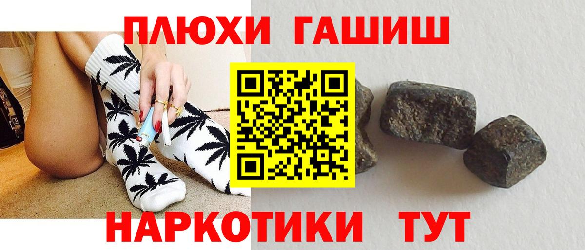 ГАШИШ VHQ Канаш