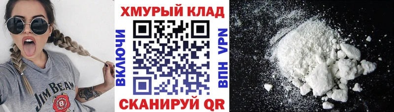 ГЕРОИН белый Канаш