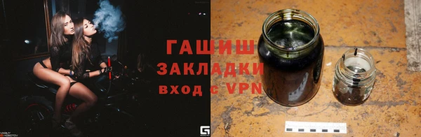 шишки Алексеевка