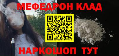 спиды Нарткала