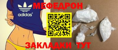 mdpv Наро-Фоминск