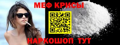 экстази Нальчик