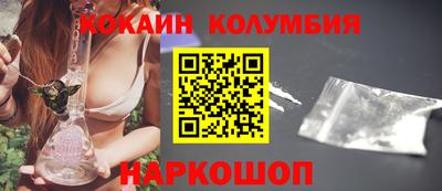 mdpv Наро-Фоминск