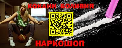 спиды Нарткала