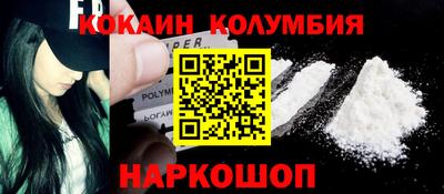 экстази Нальчик