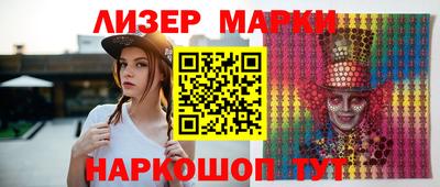 mdpv Наро-Фоминск