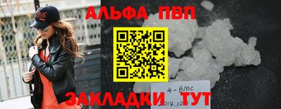 спиды Нарткала