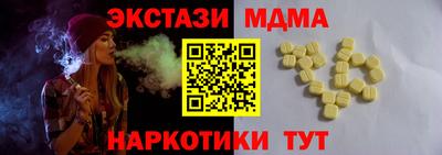 спиды Нарткала