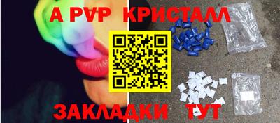 mdpv Наро-Фоминск