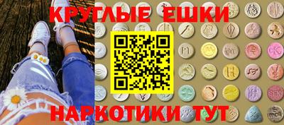 экстази Нальчик