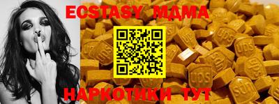 MDMA Premium VHQ Можайск