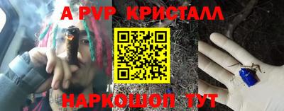 mdpv Наро-Фоминск