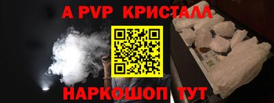 спиды Нарткала