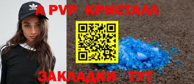 экстази Нальчик