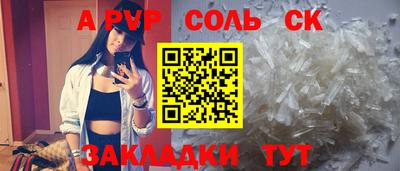 mdpv Наро-Фоминск