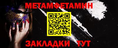 экстази Нальчик