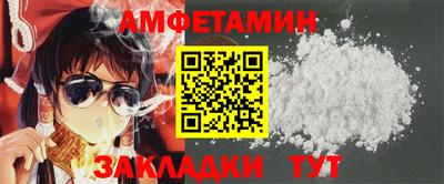 спиды Нарткала