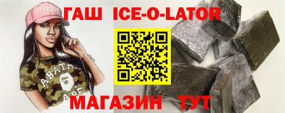 спиды Нарткала