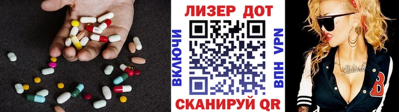 как найти наркотики  нарко площадка состав  Лсд 25 экстази ecstasy  Канаш 