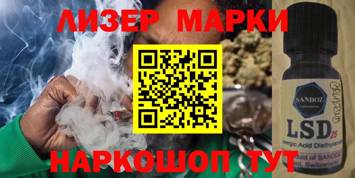Канаш  LSD-25 экстази кислота  Вход с VPN  Лсд 25 экстази кислота 