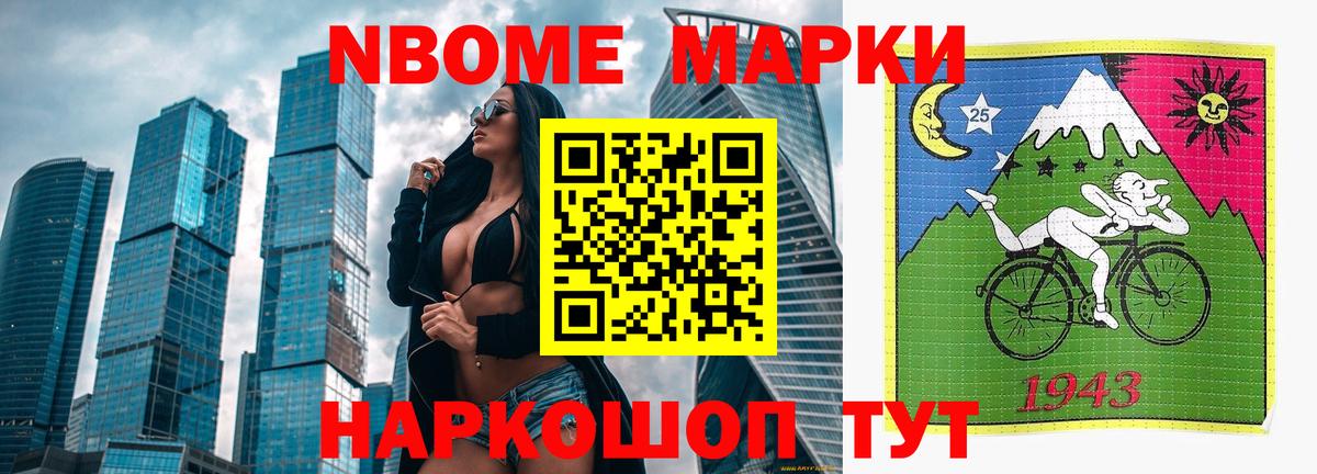 ЛСД экстази кислота Канаш
