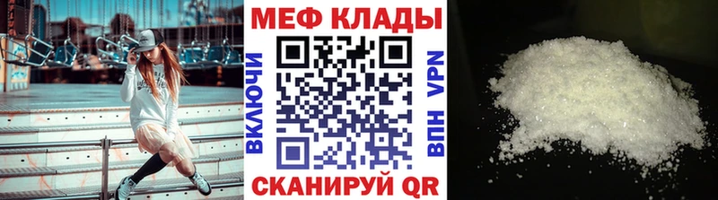 OMG как зайти  Канаш  Мефедрон 4 MMC  где можно купить наркотик 