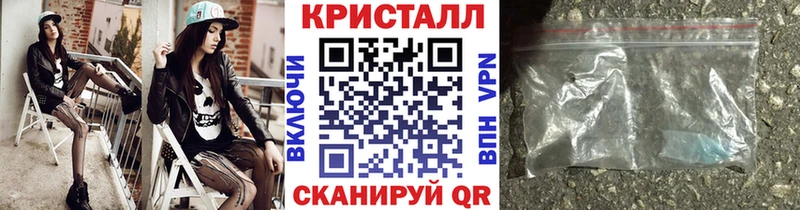 Метамфетамин Methamphetamine  где купить наркоту  Канаш 