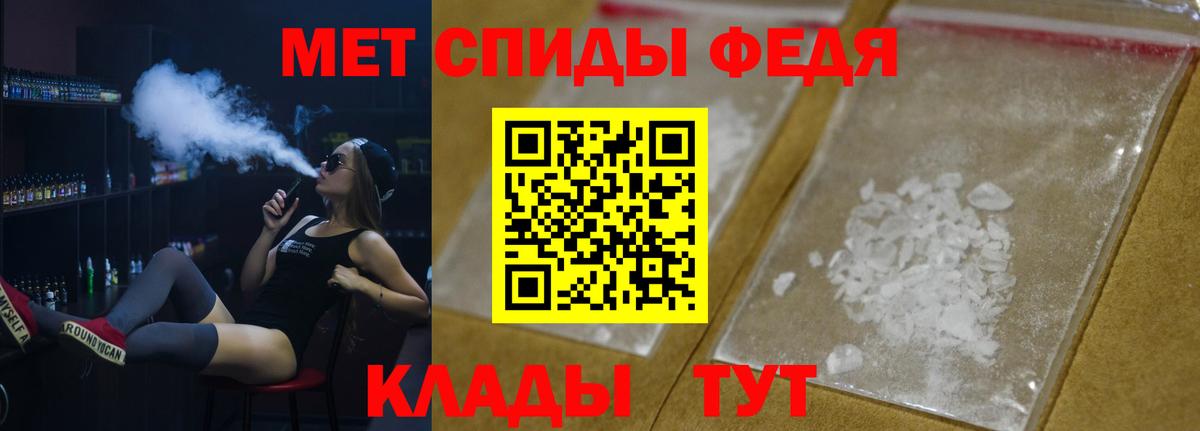 МЕТАМФЕТАМИН  Первитин витя  Первитин витя  Вход с VPN  Канаш 