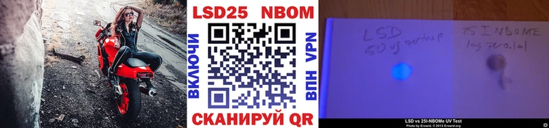 Марки N-bome 1500мкг Канаш