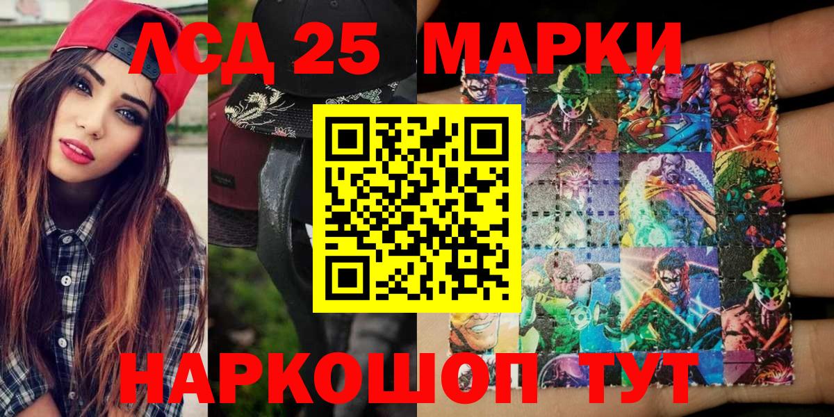 Марки N-bome 1500мкг  Вход с VPN  Канаш  Марки N-bome 1500мкг 