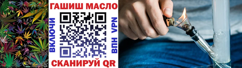 закладка  Канаш  ТГК концентрат 