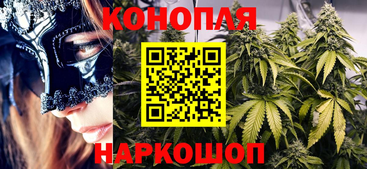 Меф МЯУ МЯУ кристаллы  Гашиш  MDMA  Канаш  Мефедрон  Конопля  ГАШ  Бошки Шишки  Как найти закладки?  Вход с VPN 